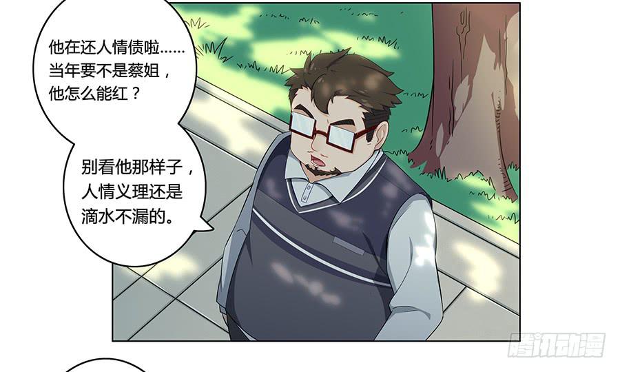 🍔恋爱云书 005真心喜欢文字的表情 第40页