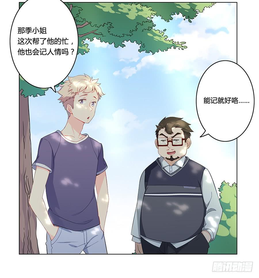 🍔恋爱云书 005真心喜欢文字的表情 第41页