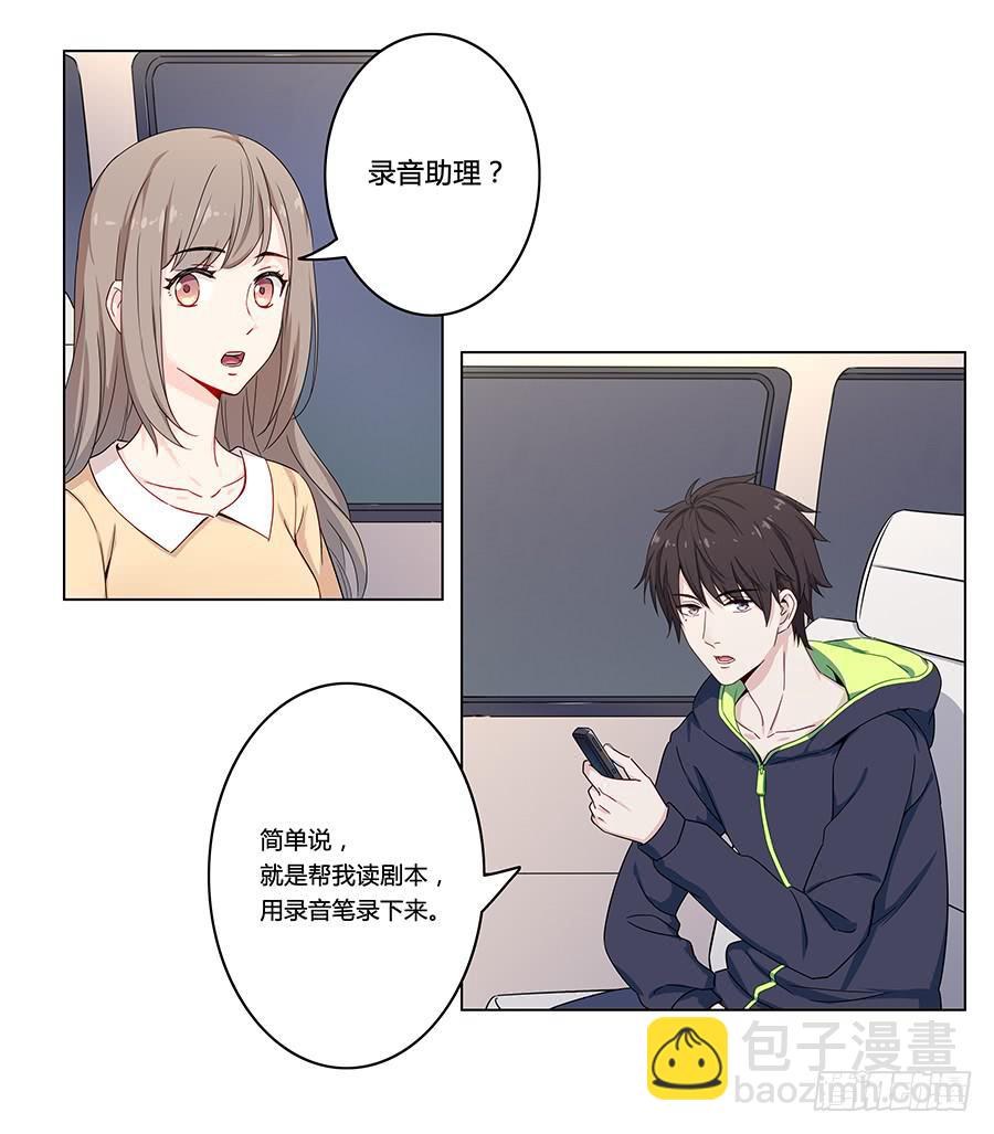 🍔恋爱云书 005真心喜欢文字的表情 第45页