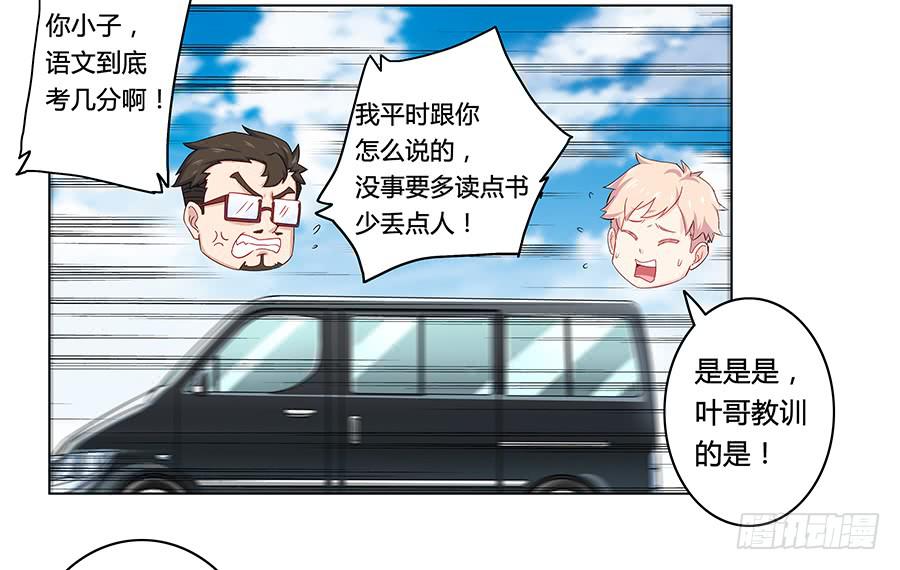 🍔恋爱云书 005真心喜欢文字的表情 第8页