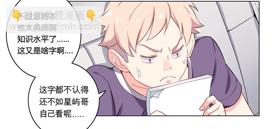 🍔恋爱云书 005真心喜欢文字的表情 第9页