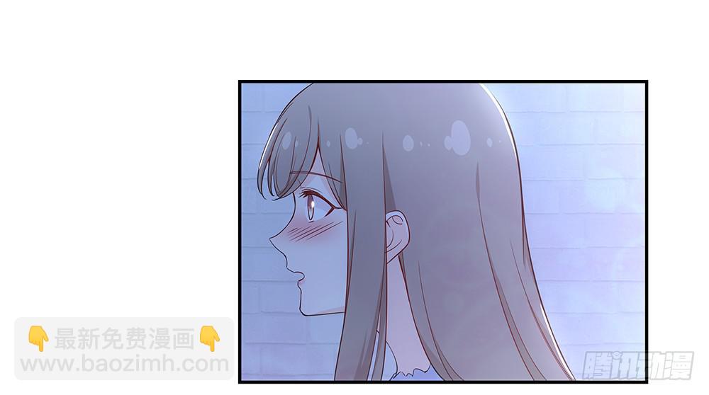🍔恋爱云书 048犯规的事情 第19页