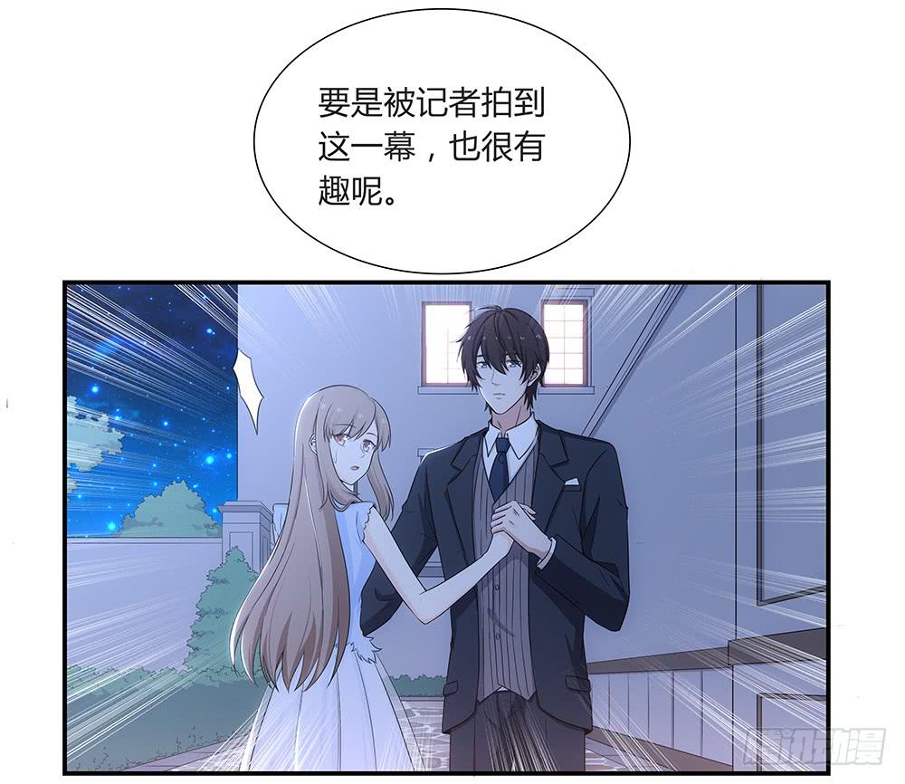 🍔恋爱云书 048犯规的事情 第30页
