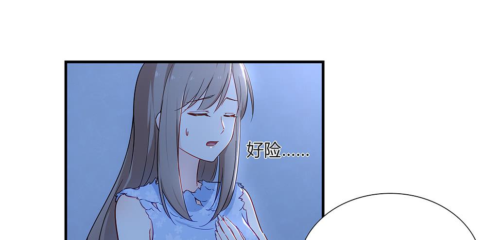 🍔恋爱云书 048犯规的事情 第45页