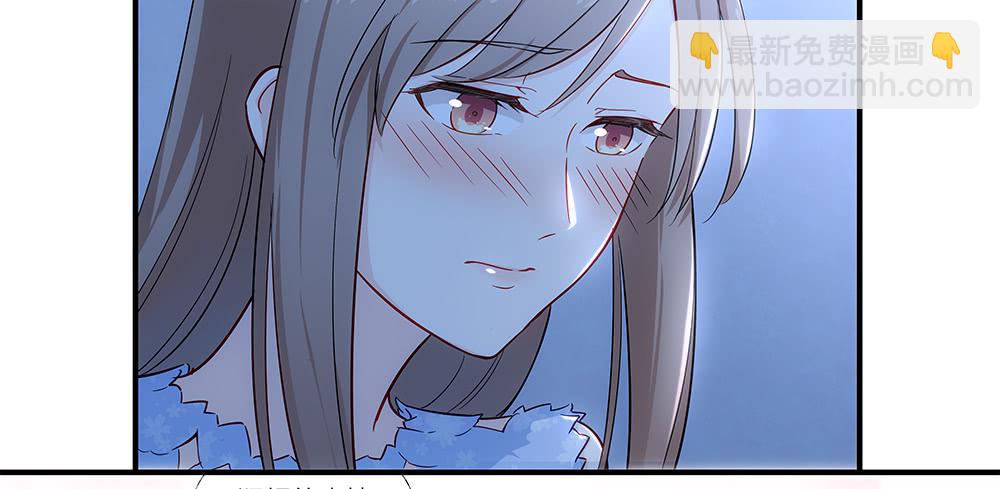 🍔恋爱云书 048犯规的事情 第48页