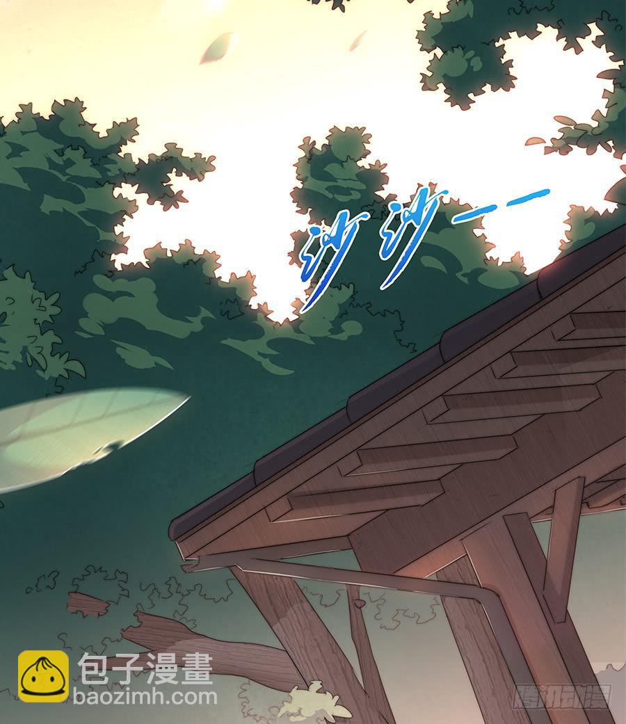 🍔恋爱云书 052我喜欢你 第19页