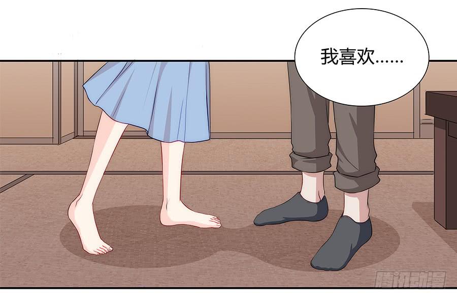 🍔恋爱云书 052我喜欢你 第40页