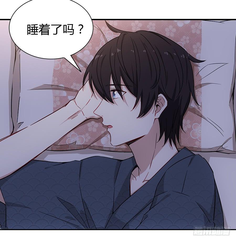 🍔恋爱云书 054一夜 第13页