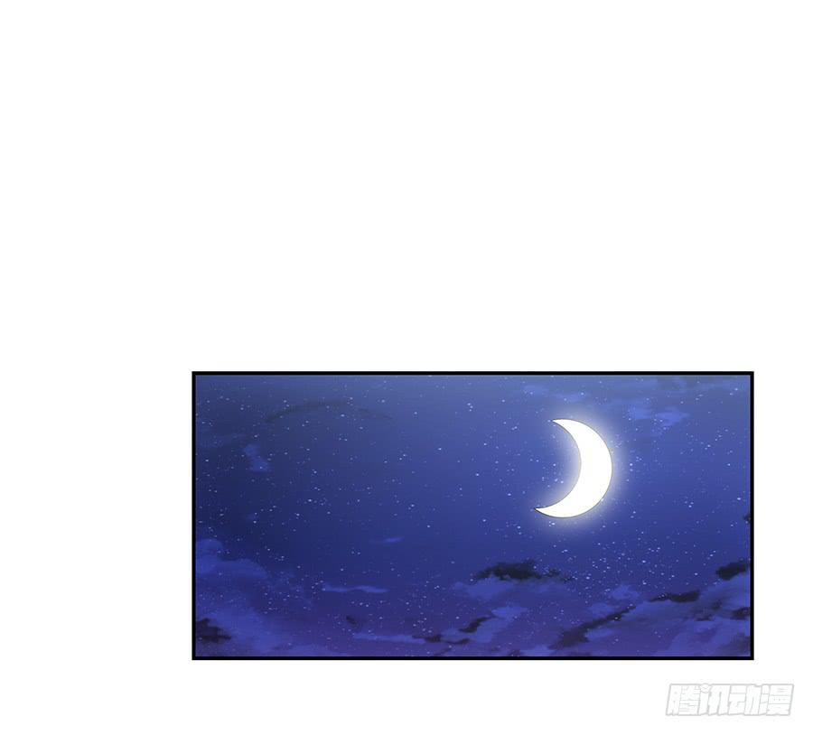 🍔恋爱云书 054一夜 第19页