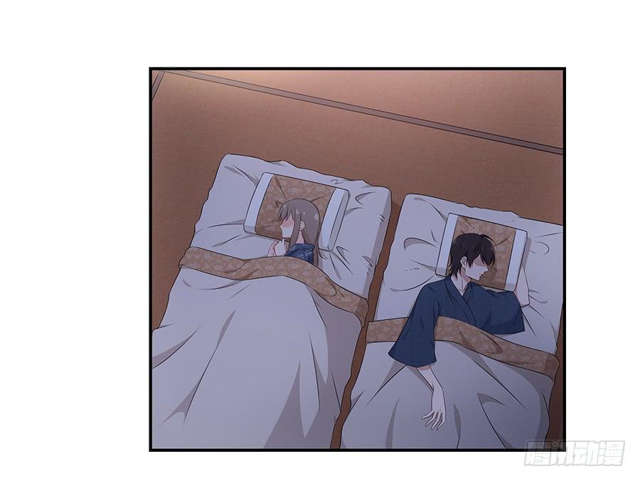 🍔恋爱云书 054一夜 第3页