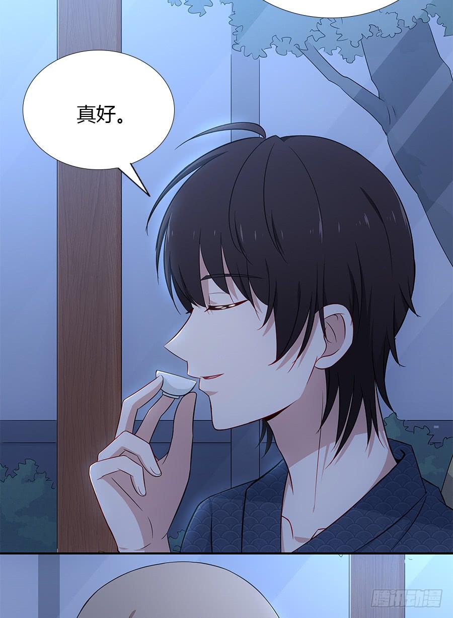 🍔恋爱云书 054一夜 第31页