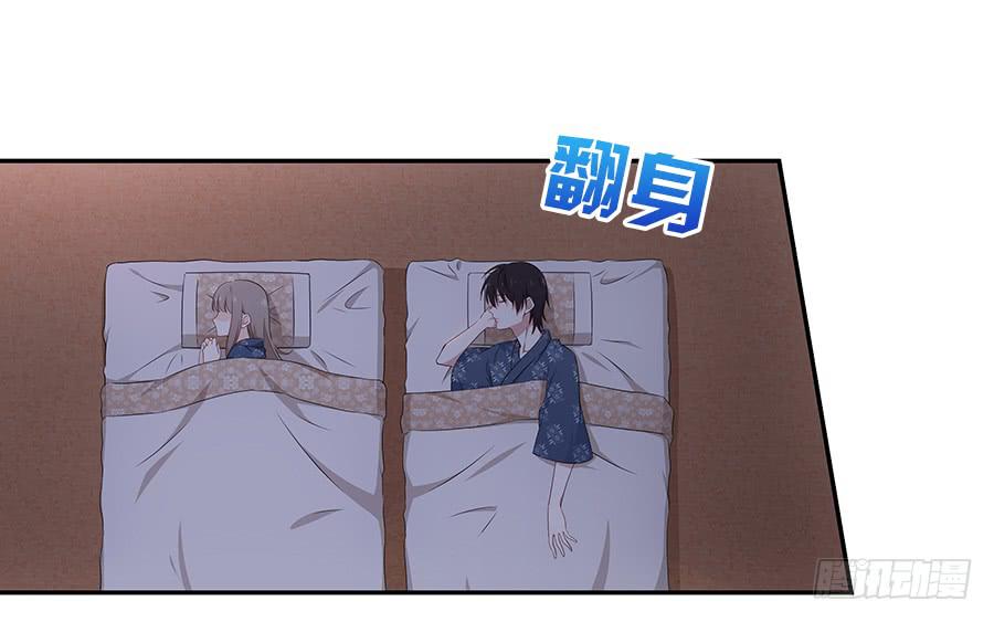 🍔恋爱云书 054一夜 第7页