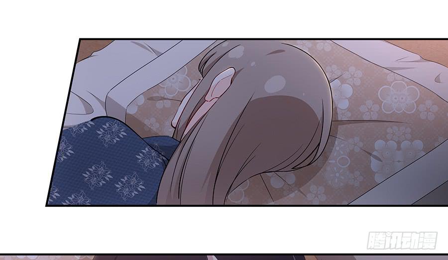 🍔恋爱云书 054一夜 第8页