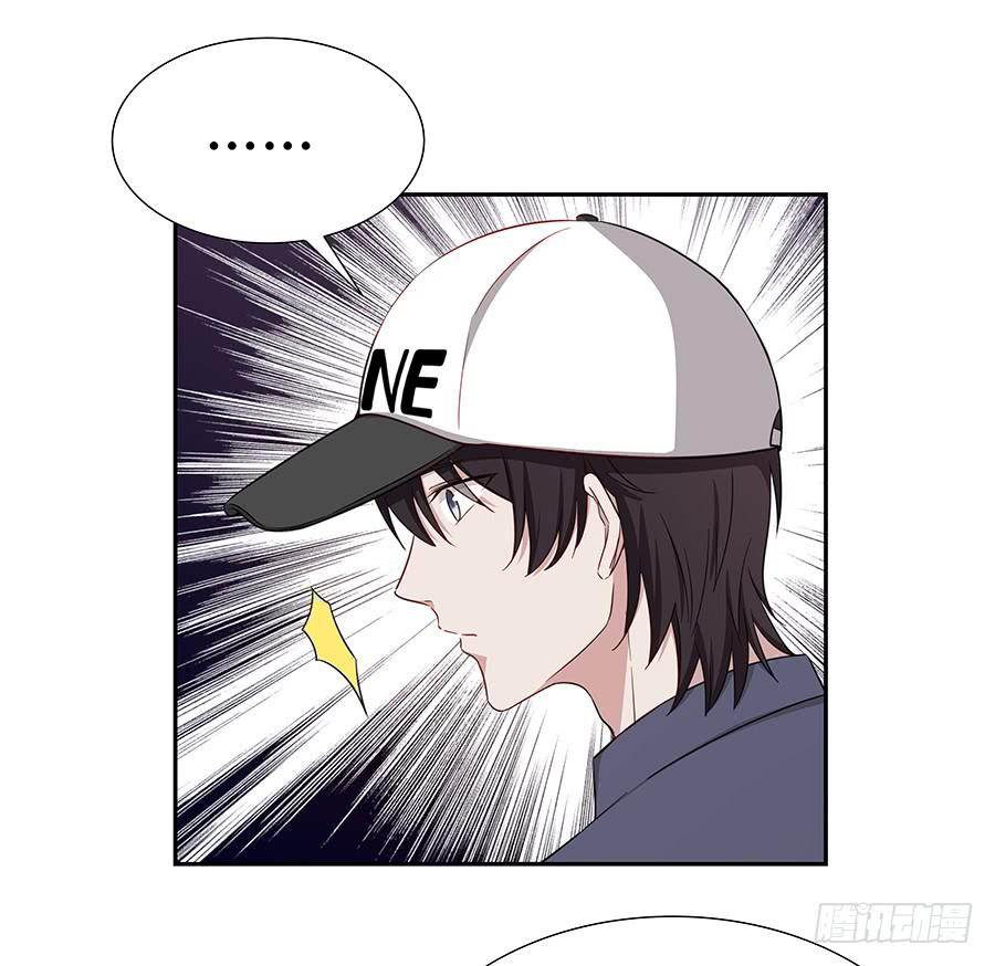 🍔恋爱云书 056相信我 第47页