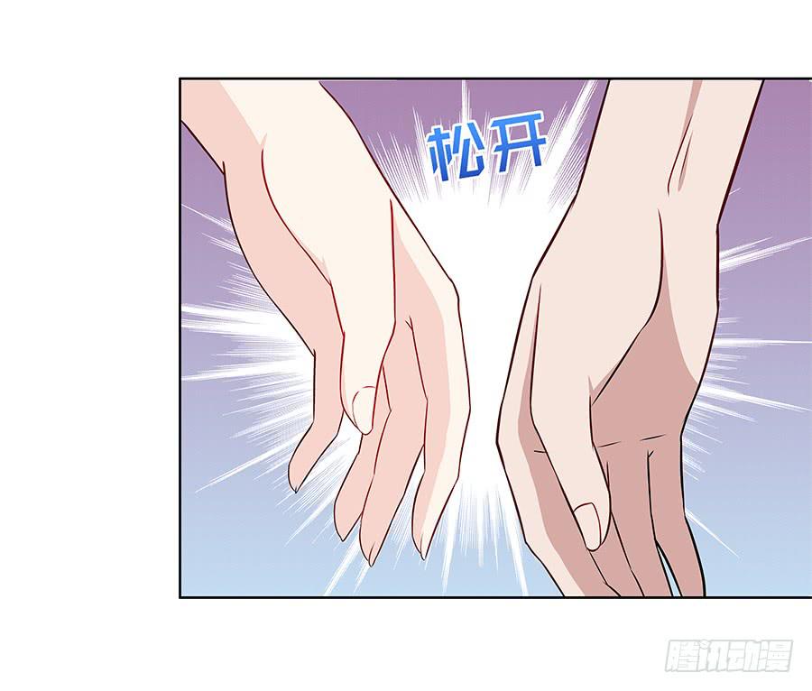 🍔恋爱云书 058有生以来最幸福的事 第18页