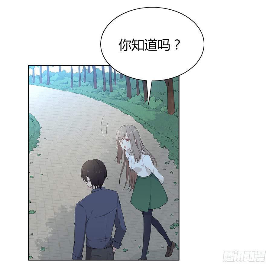 🍔恋爱云书 058有生以来最幸福的事 第24页