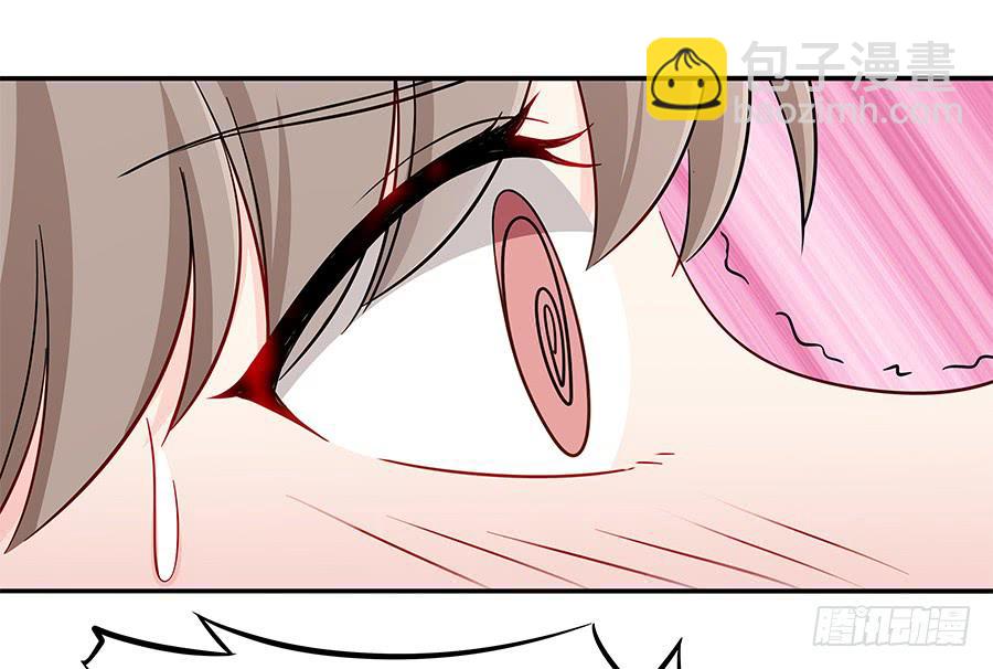 🍔恋爱云书 058有生以来最幸福的事 第35页