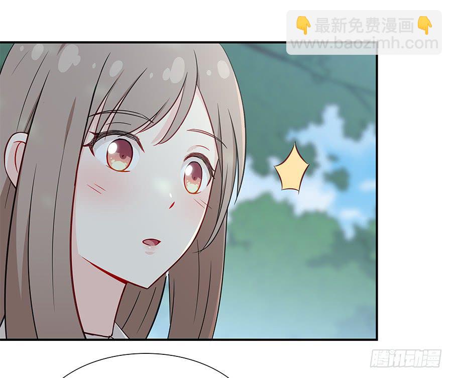 🍔恋爱云书 058有生以来最幸福的事 第43页
