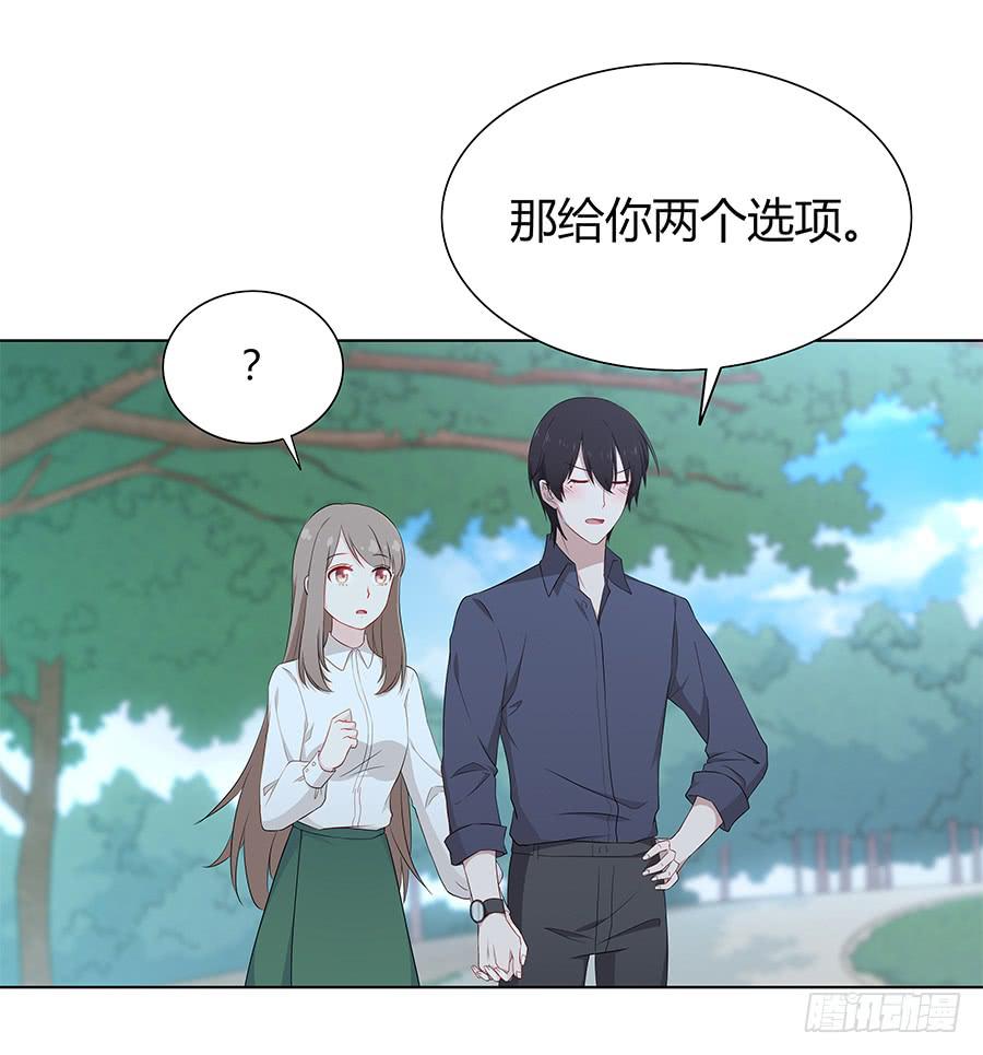 🍔恋爱云书 058有生以来最幸福的事 第7页