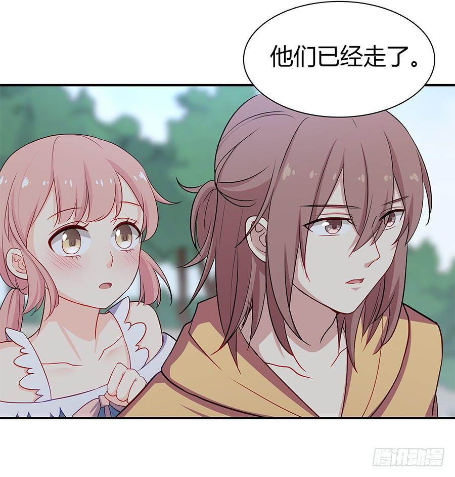 🍔恋爱云书 060药 第12页