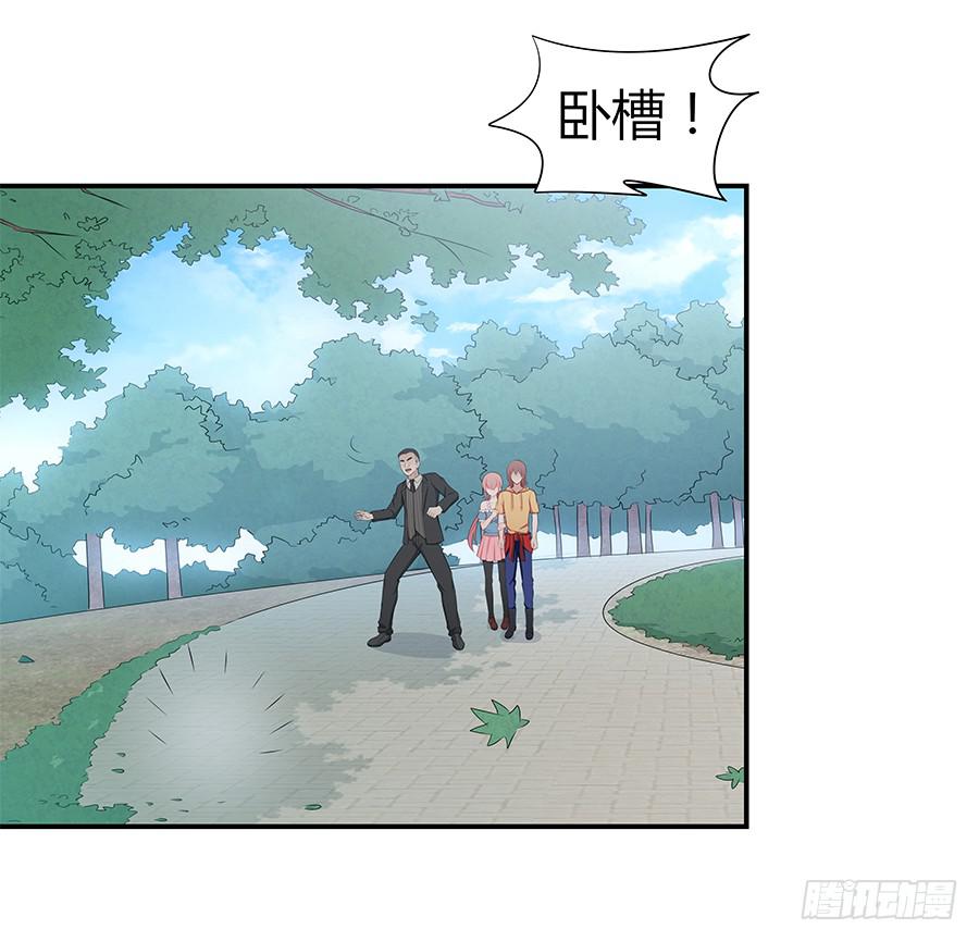 🍔恋爱云书 060药 第13页