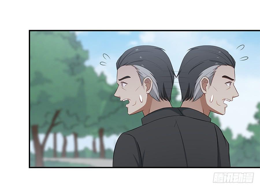 🍔恋爱云书 060药 第14页