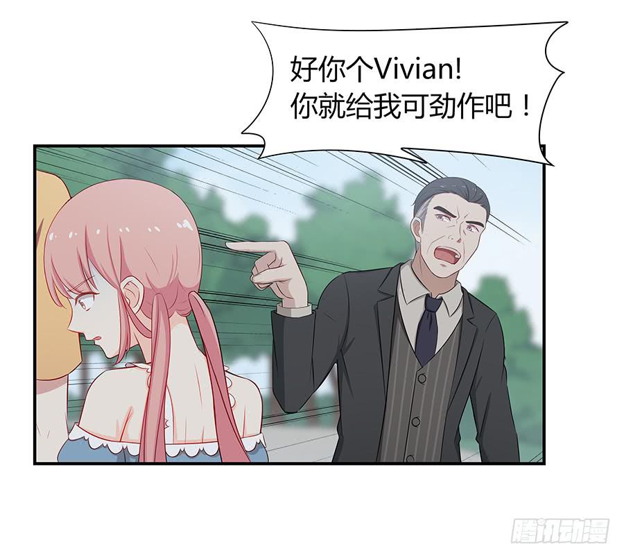 🍔恋爱云书 060药 第15页