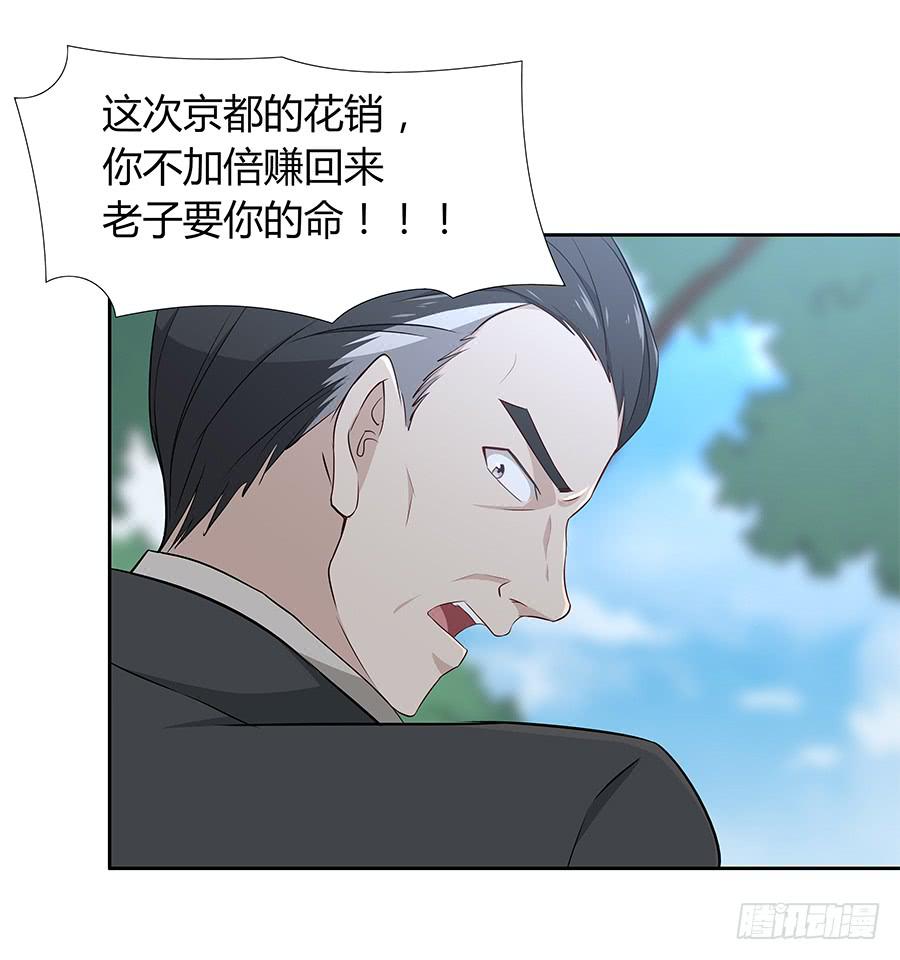 🍔恋爱云书 060药 第16页