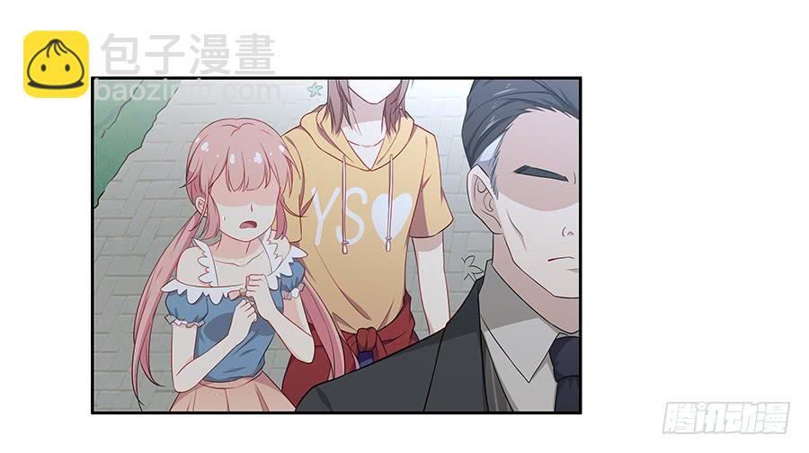 🍔恋爱云书 060药 第17页