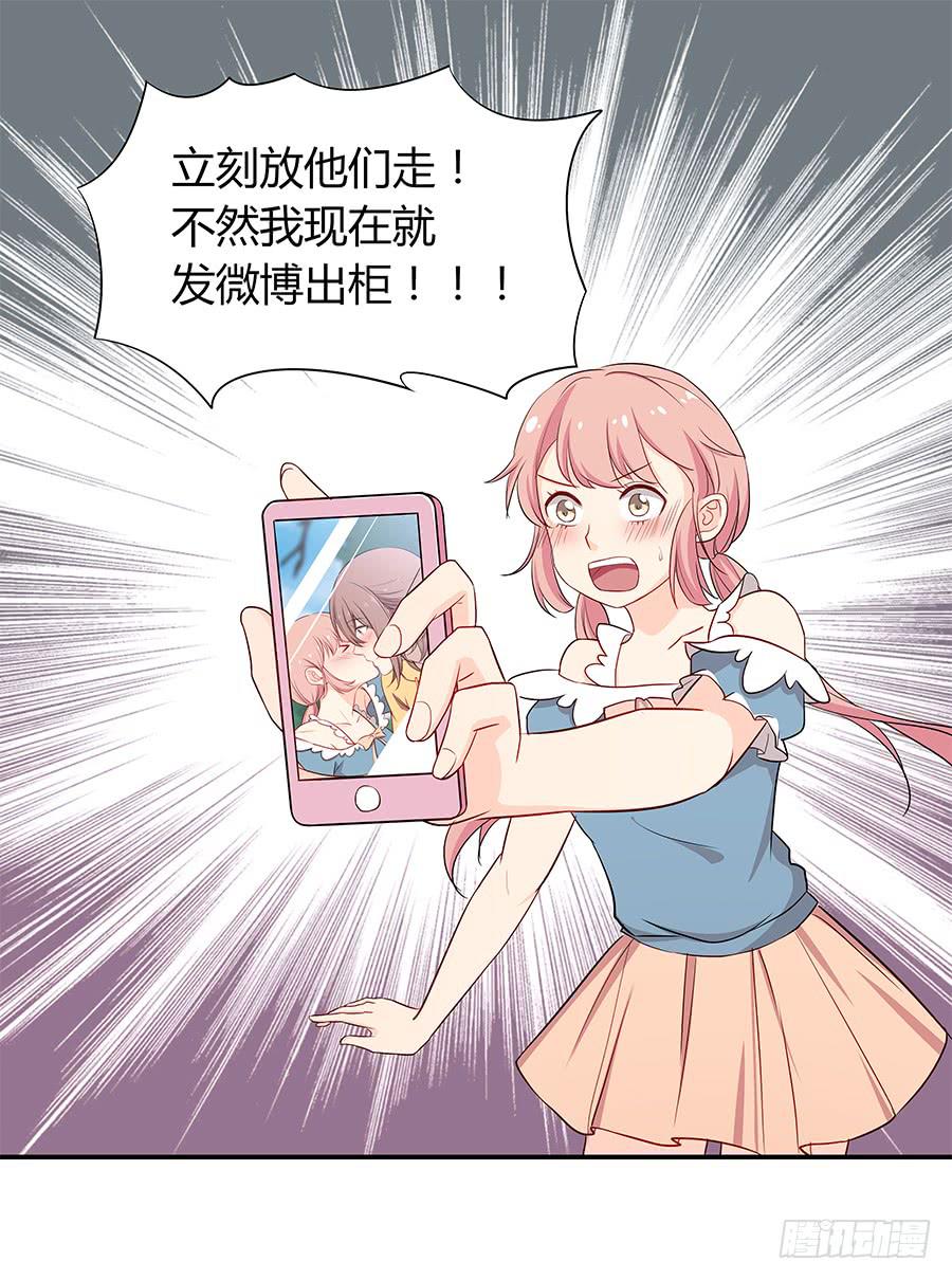 🍔恋爱云书 060药 第2页