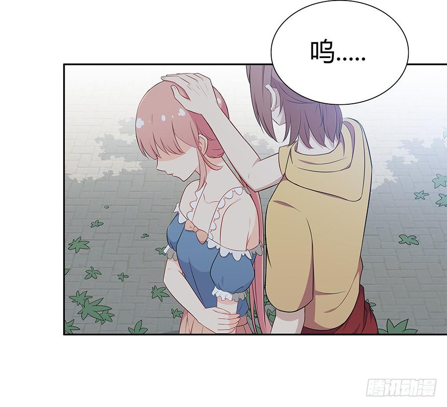 🍔恋爱云书 060药 第22页