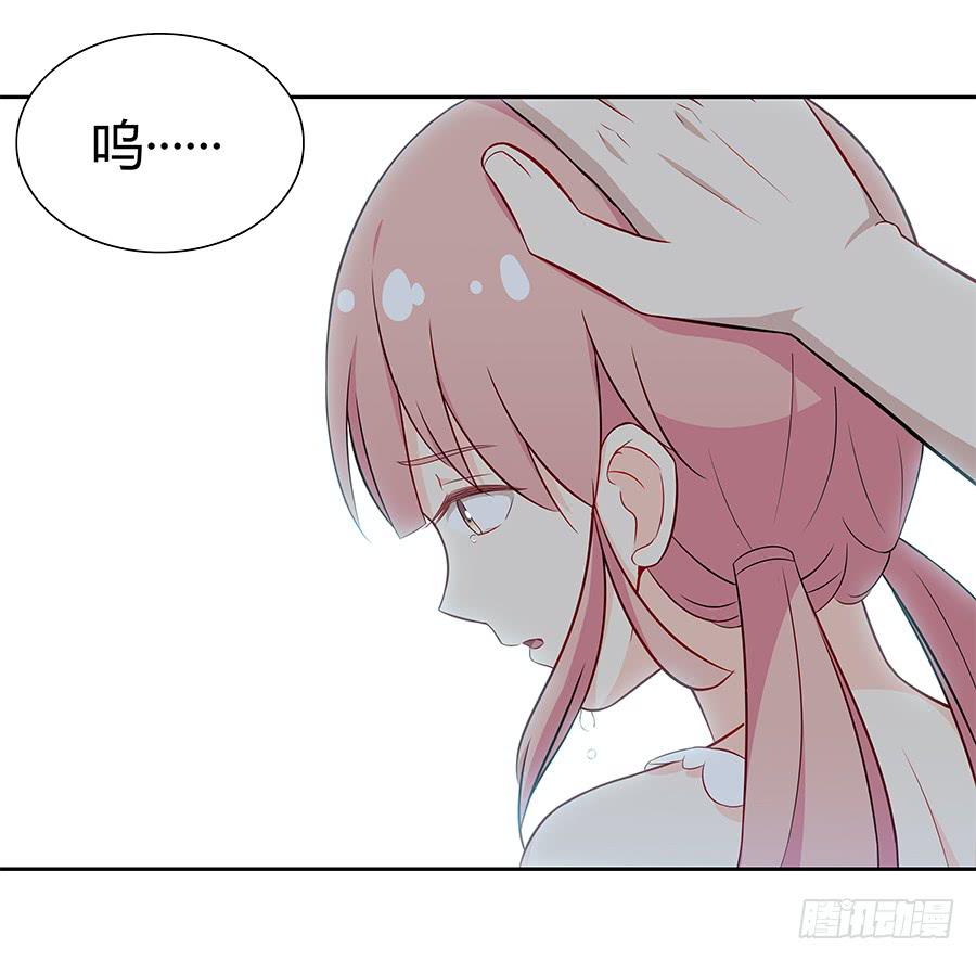 🍔恋爱云书 060药 第23页