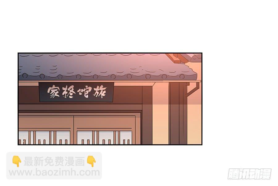 🍔恋爱云书 060药 第40页