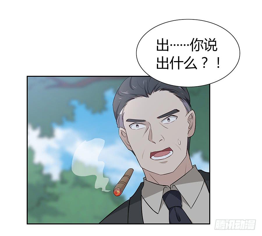 🍔恋爱云书 060药 第6页