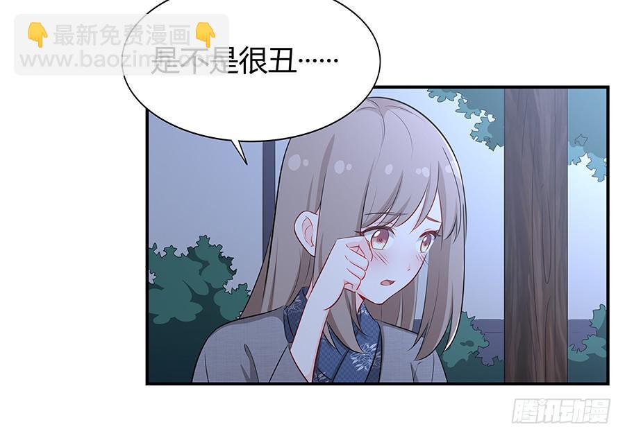 🍔恋爱云书 062讨厌的东西 第20页