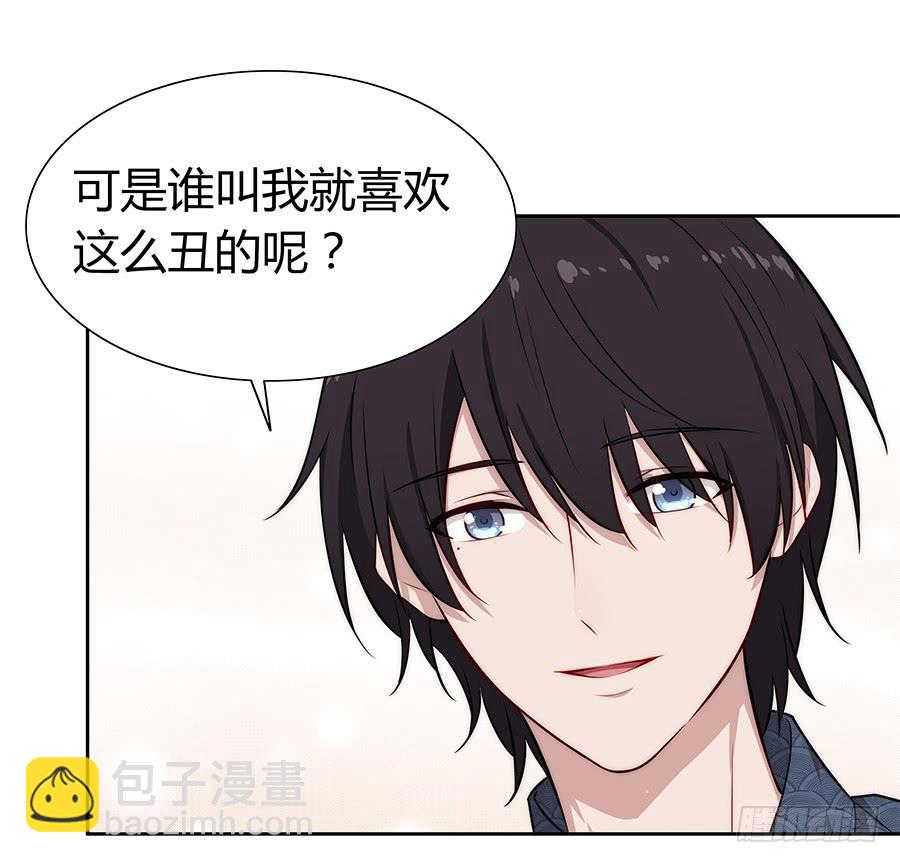 🍔恋爱云书 062讨厌的东西 第22页