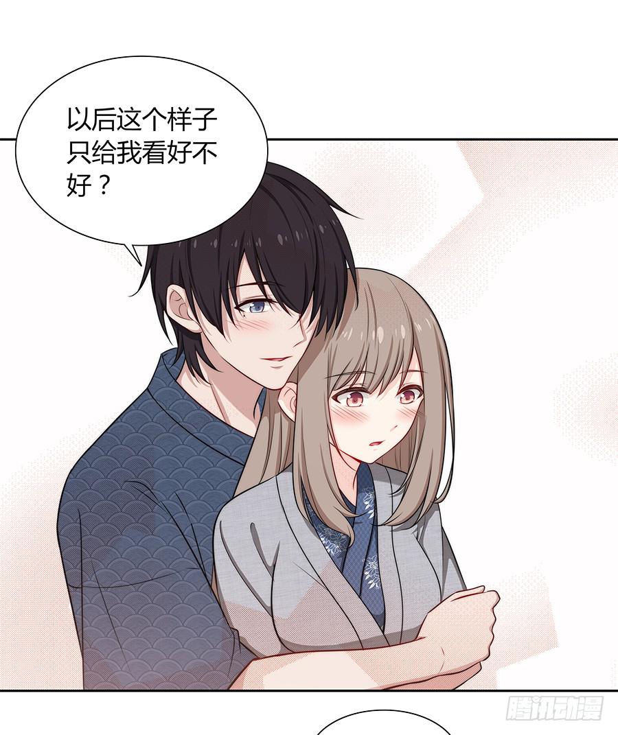 🍔恋爱云书 062讨厌的东西 第25页