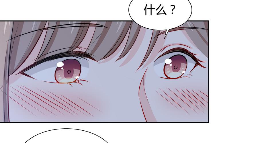 🍔恋爱云书 062讨厌的东西 第26页
