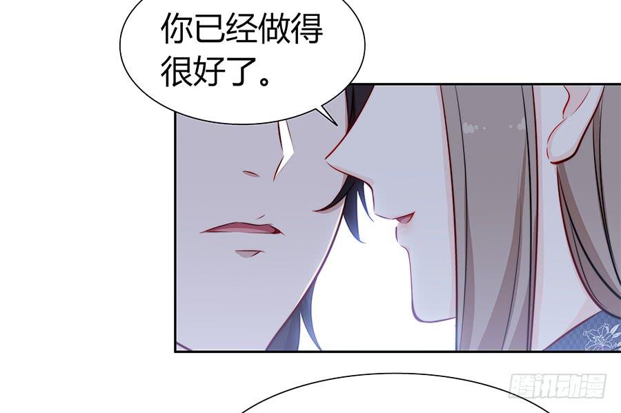 🍔恋爱云书 062讨厌的东西 第35页