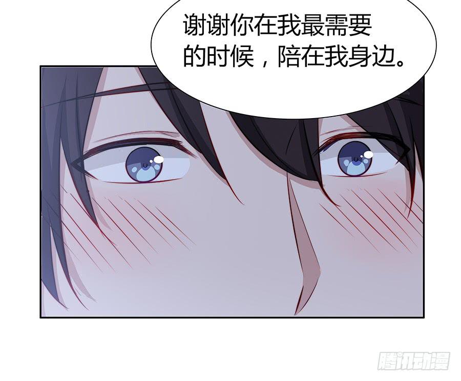 🍔恋爱云书 062讨厌的东西 第36页