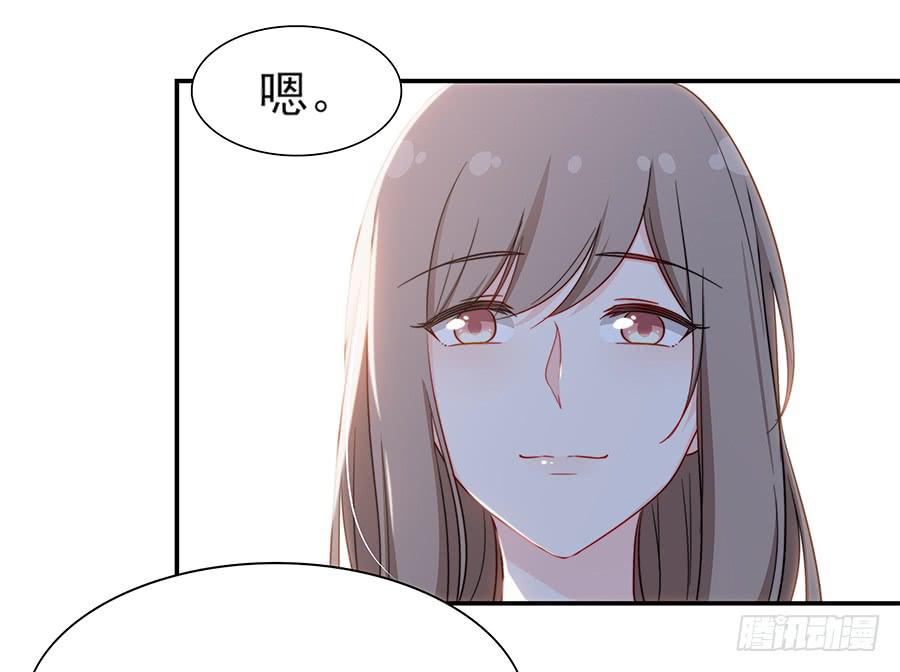 🍔恋爱云书 062讨厌的东西 第41页