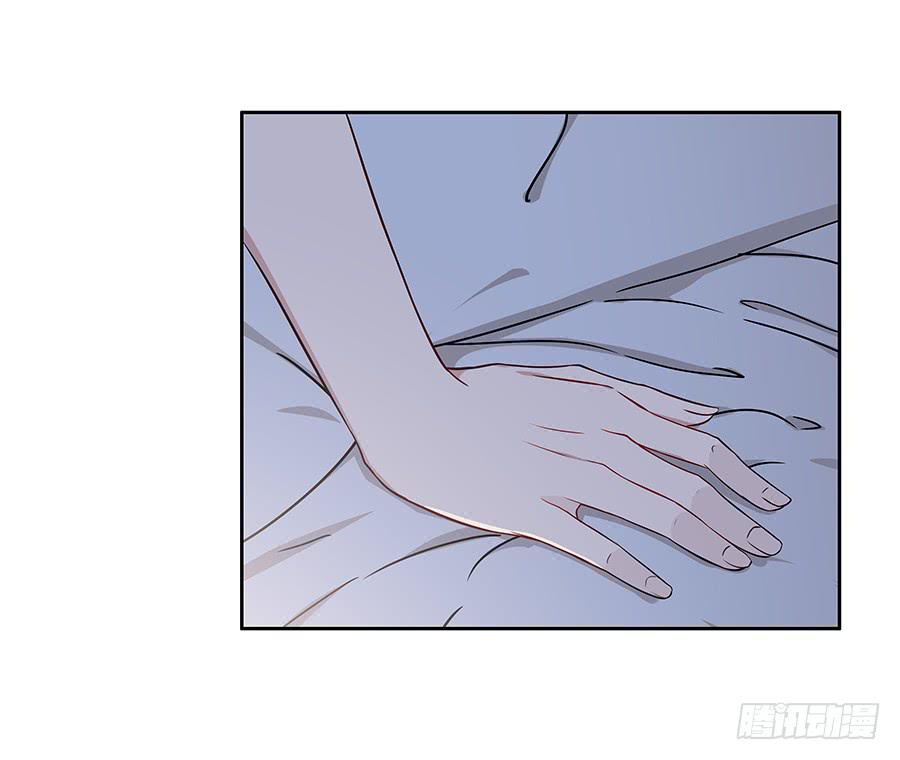 🍔恋爱云书 062讨厌的东西 第9页