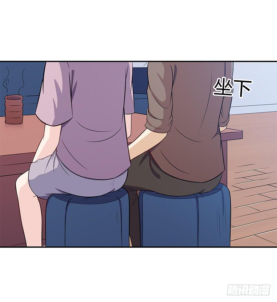 🍔恋爱云书 066最强辅助 第10页