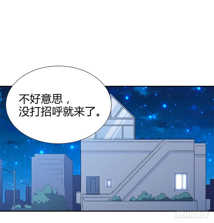 🍔恋爱云书 066最强辅助 第3页