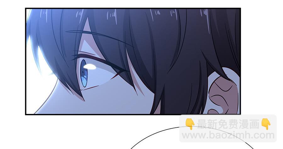 🍔恋爱云书 066最强辅助 第32页