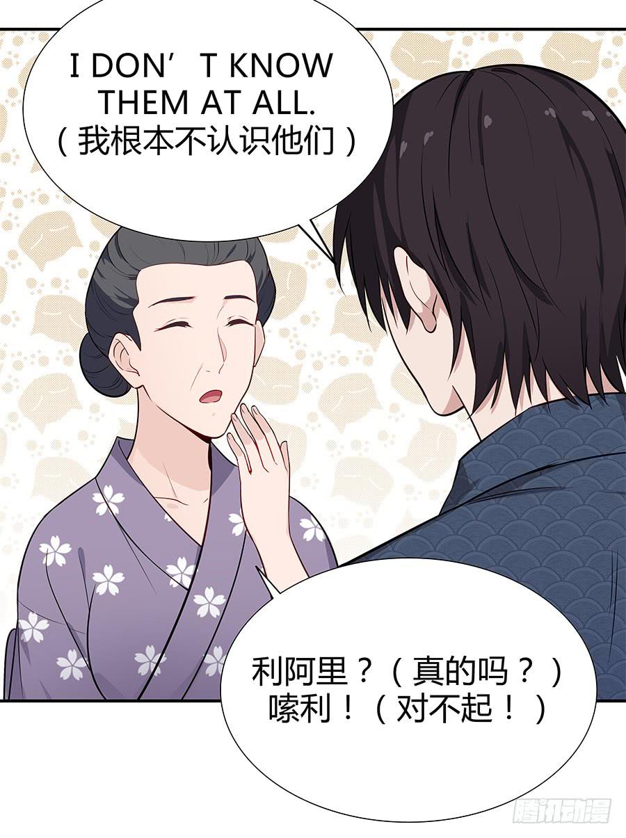 🍔恋爱云书 066最强辅助 第42页