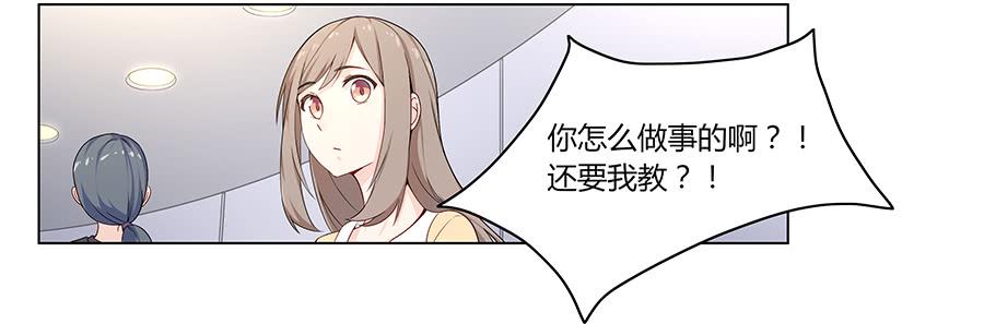 🍔恋爱云书 007娱乐圈宝典？ 第24页