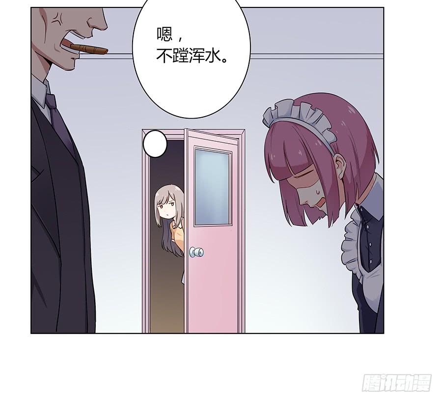 🍔恋爱云书 007娱乐圈宝典？ 第29页