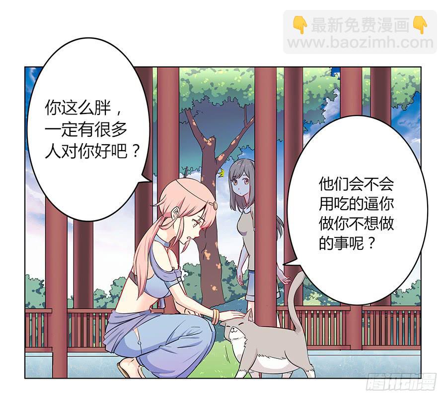🍔恋爱云书 007娱乐圈宝典？ 第31页