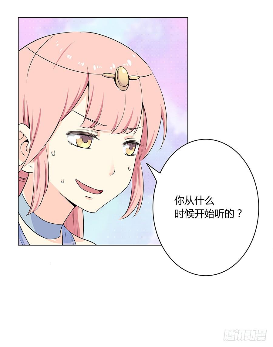 🍔恋爱云书 007娱乐圈宝典？ 第37页